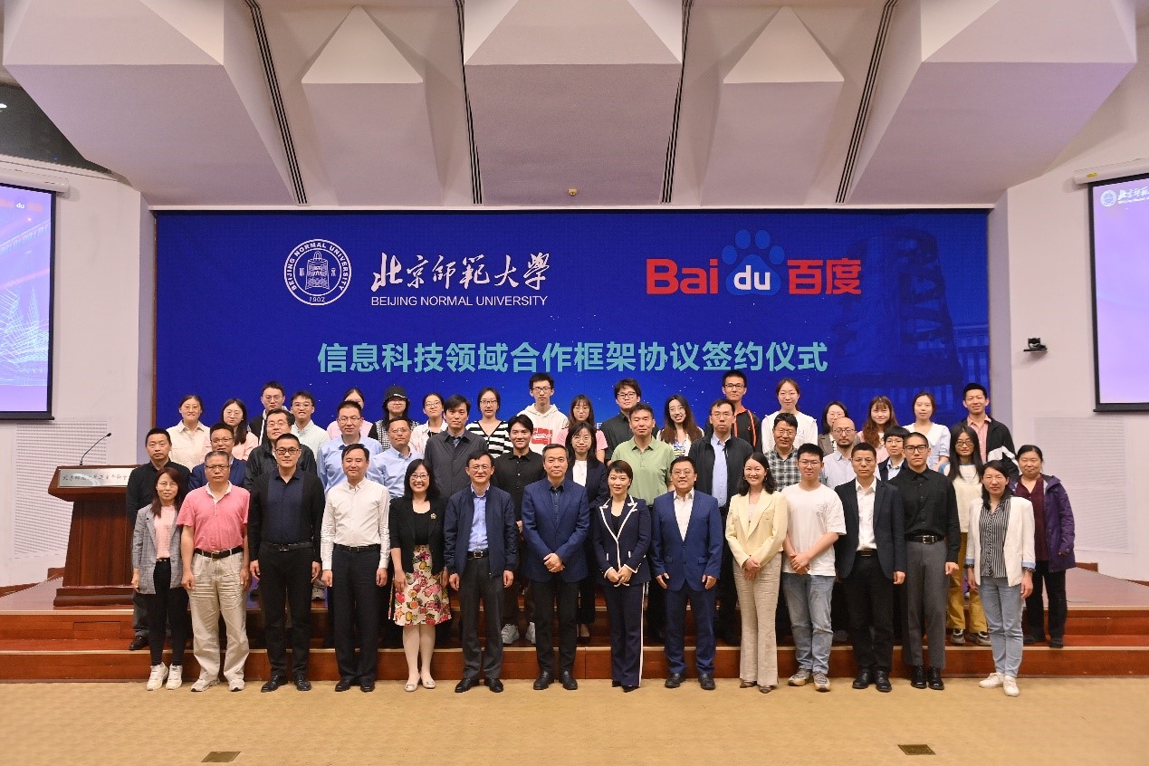 pic13参与仪式人员合影.jpg